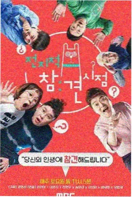 岩灰回声档案封面：采石场山壁与回声波纹的插画