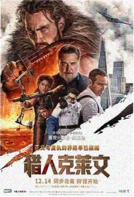 橙色手稿档案封面：布满橙色批注的剧本纸页插画